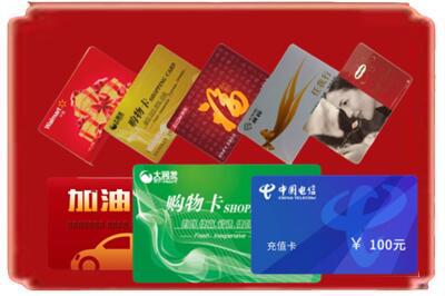 韶关市武江烟酒回收充值卡.jpg
